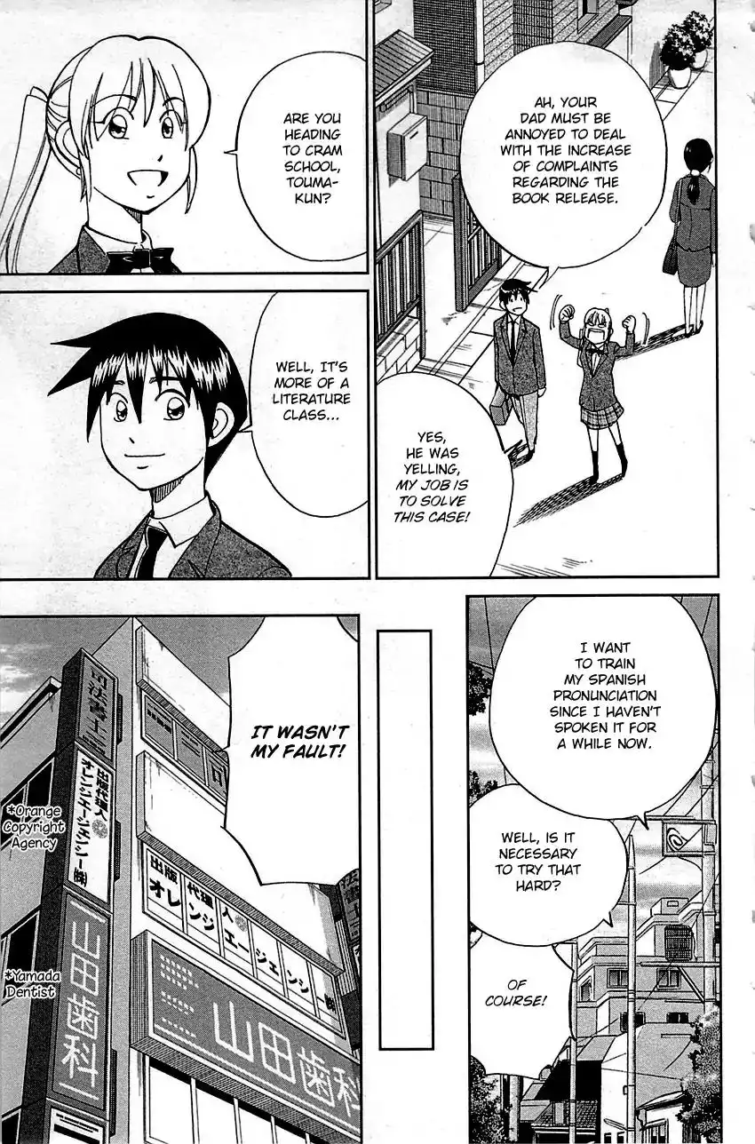 Q.E.D. - Shoumei Shuuryou Chapter 94 12